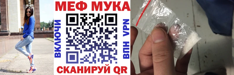 Где можно купить наркотики Рудня Alpha-PVP  Бошки Шишки  Кокаин  Меф  Гашиш 