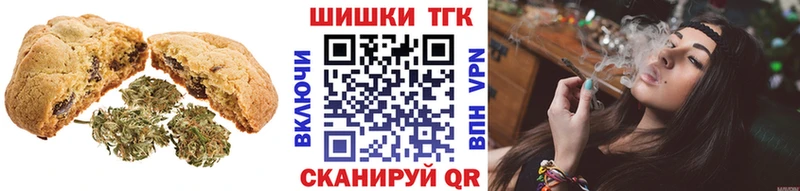 купить   Рудня  Еда ТГК марихуана 