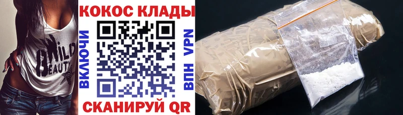 цена наркотик кракен маркетплейс COCAIN FishScale Рудня