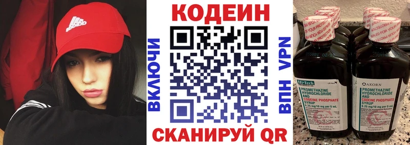 hydra сайт  Рудня  Кодеиновый сироп Lean напиток Lean (лин) 