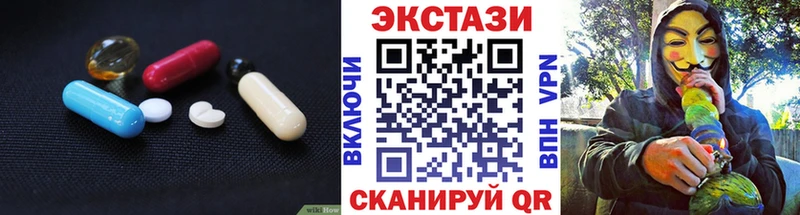 закладки  Рудня  Экстази VHQ 