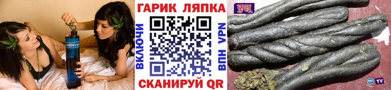 дарнет шоп  Рудня  MEGA как зайти  ГАШИШ гарик 