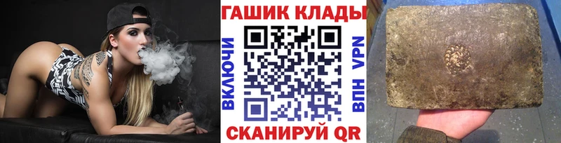 Гашиш Ice-O-Lator Рудня