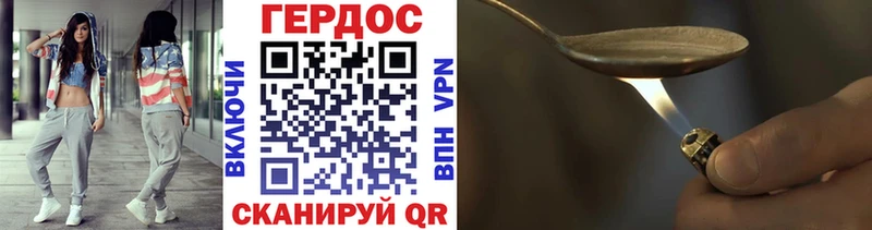Героин афганец  kraken онион  Рудня 