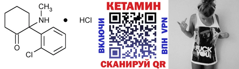 Кетамин ketamine  где купить наркоту  Рудня 
