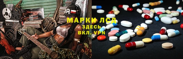 альфа пвп Арсеньев