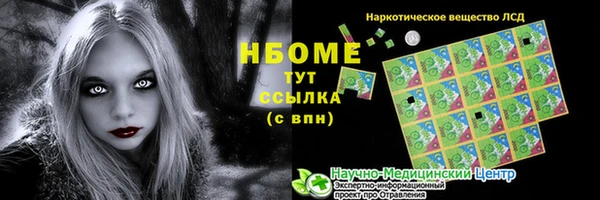 альфа пвп Арсеньев