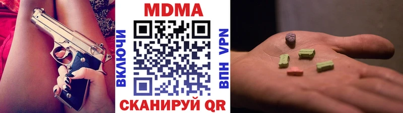 MDMA VHQ  сколько стоит  MEGA онион  Рудня 