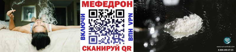 МЕФ  Рудня