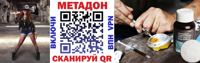 mega ссылки  Рудня  Метадон methadone 