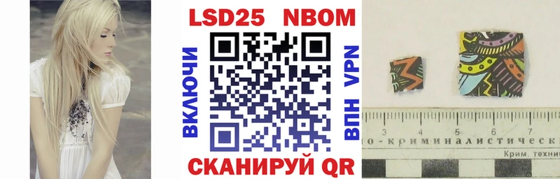 Наркотические марки 1,5мг  Рудня 